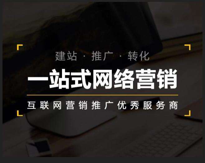 鹿泉企业如何怎么利用网络推广抓取潜在客户