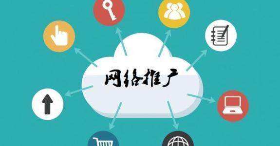 鹿泉传统企业做网络推广应该要明白这3个重要问题