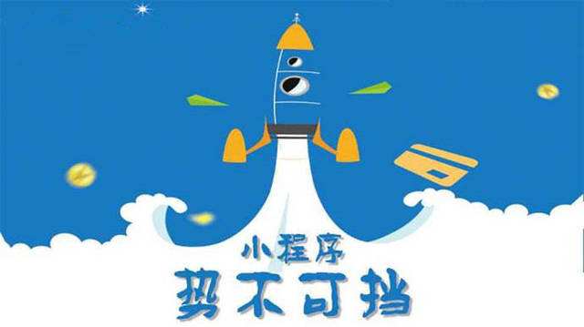 鹿泉微信小程序开发如何助力传统零售商突破经营难题