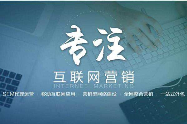 鹿泉电商行业做网络推广需要具备的条件有哪些